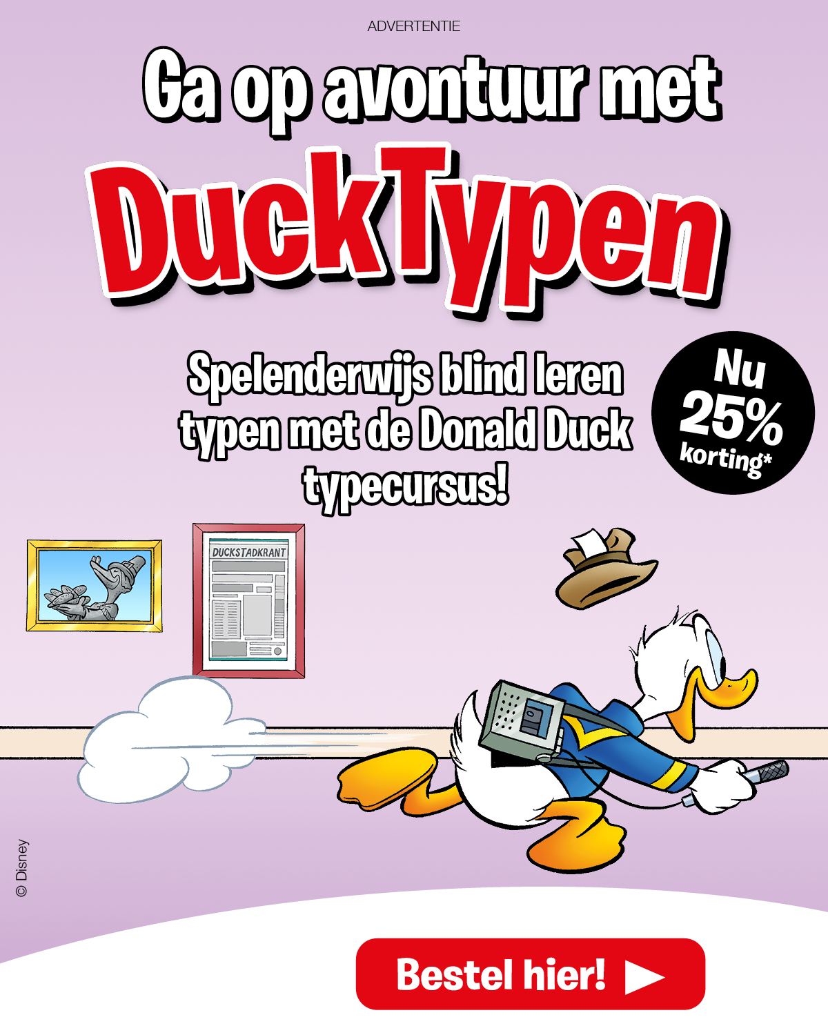 DuckTypen